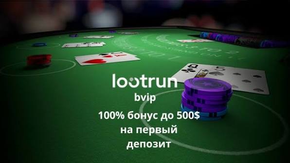 Lootrun - Рабочее зеркало казино Lootrun - Рабочее зеркало казино