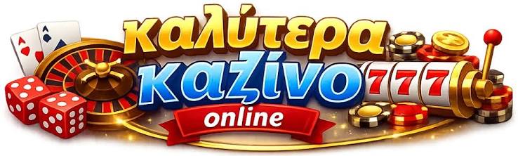 Καζίνο Χωρίς Ταυτοποίηση Παίξτε Ανώνυμα και Ασφαλή -749536416 Καζίνο Χωρίς Ταυτοποίηση Παίξτε Ανώνυμα και Ασφαλή -749536416